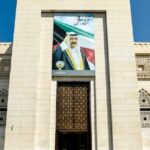 دولة الكويت تدين وتستنكر هجمات شنتها جماعات إرهابية وانفصالية في مالي