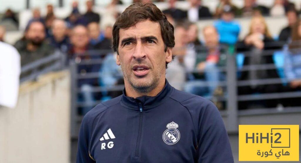 راؤول غونزاليس .. المدرب الأنسب لقيادة ريال مدريد ..!