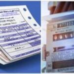 رابط فاتورة الكهرباء خطوات سهلة للاستعلام والدفع إلكترونيًا في إطار التحول الرقمي