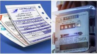 رابط فاتورة الكهرباء خطوات سهلة للاستعلام والدفع إلكترونيًا في إطار التحول الرقمي