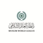 رابطة العالم الإسلامي تدين استهداف موقعين حدوديين شمالي الكويت