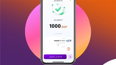 رسوم إنستاباي 2026 بعد قرارات البنك المركزي