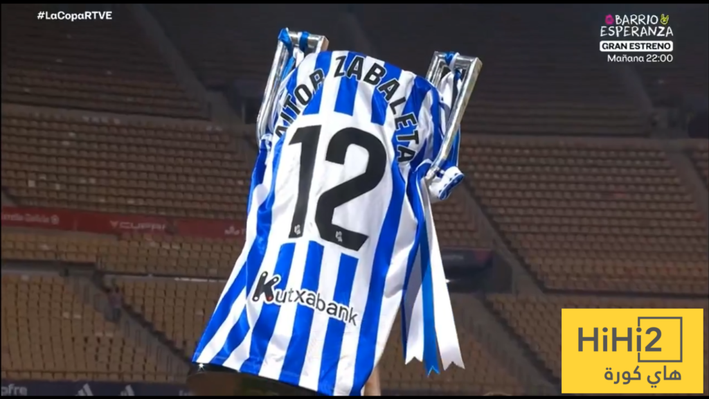سر القميص الذي احتفل به لاعبو ريال سوسيداد أمام أتلتيكو مدريد