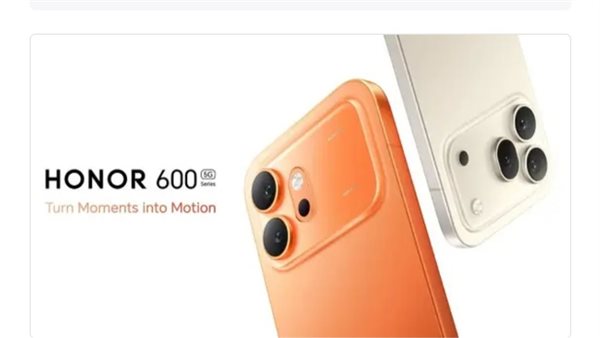 سعر HONOR 600 Pro.. مواصفات قوية تضعه في منافسة الهواتف الرائدة