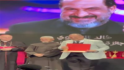 سماح أنور وخالد الصاوي.. تكريمات المركز الكاثوليكي المصري للسينما في الدورة الـ 74| صور