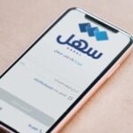 «سهل» يطلق رحلة رقمية متكاملة لتسجيل الطلبة المستجدين بالمرحلة الابتدائية