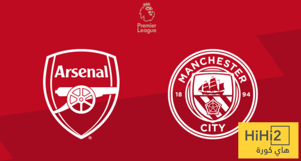 سيطرة تاريخية لأرسنال ضد مانشستر سيتي