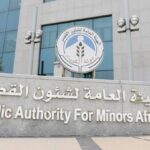 «شؤون القصر»: زيادة نسبة حضور العاملين إلى 50% اعتباراً من الأحد المقبل