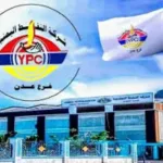 شركة النفط تعلن كارثة بمطار عدن! وقود الطائرات ينفد خلال 72 ساعة فقط.. والسبب سيعصف بكل اليمن!