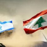 شروط تعجيزية إسرائيلية مقابل مطالب لبنان بانسحاب قوات الاحتلال من الجنوب