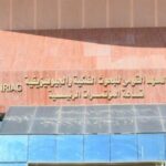 شعر بها سكان سانت كاترين والطور والسويس.. هزة أرضية بقوة 4.3 ريختر