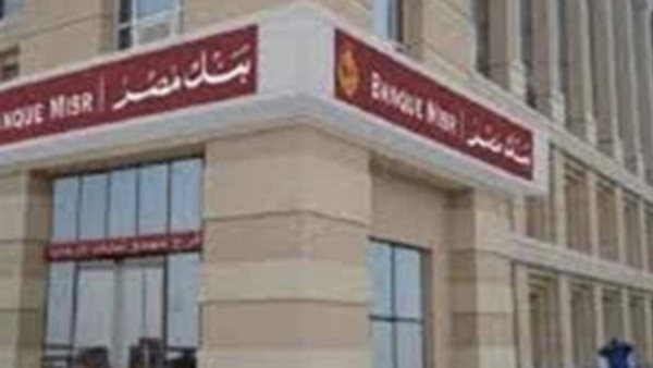 شهادات البنك الأهلي 2026.. تفاصيل الشهادة البلاتينية والعائد المتوقع