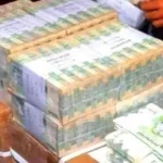 صرف رواتب يناير 2026 لهذه الوحدات العسكرية عبر بنك القطيبي!