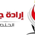 صفحة مضيئة في تاريخ العسكرية المصرية