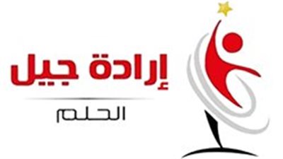 صفحة مضيئة في تاريخ العسكرية المصرية