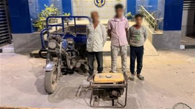 ضبط المتهمين بصيد الأسماك بالصعق الكهربائي في الفيوم