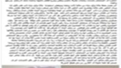 ضبط سيدة وابنتيها بتهمة الاعتداء على ممرضات مستشفى ببورسعيد