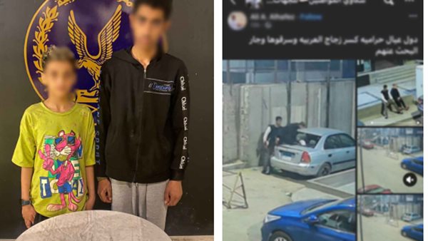 ضبط طفلين بعد ارتكابهما واقعة سرقة سيارة في مصر الجديدة
