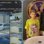 ضبط طفلين كسرا زجاج سيارة وسرقة سماعة من داخلها بمصر الجديدة