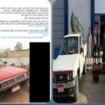 ضبط قائد سيارة ربع نقل وآخرين لاستخدام مولد كهرباء لاصطياد الأسماك بالدقهلية