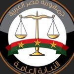 ضربة أمنية قوية.. حبس متهم بغسل 350 مليون جنيه من تجارة المخدرات