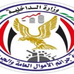 طبيب مزيف في مدينة نصر يحول حلم الجمال إلى فخ.. والداخلية تسدل الستار على شبكة أوهام التجميل