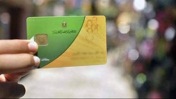 عاجل.. الحكومة تكشف طريقة تحديث بيانات بطاقة التموين عبر الإنترنت فى 5 خطوات