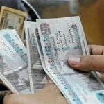 عاجل.. صرف مرتبات شهر أبريل 2026.. تعرف على قيمة الرواتب