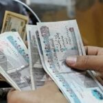 عاجل| موعد صرف مرتبات شهر مايو 2026