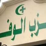 علاقتنا مع حزب العدل تقوم على الاحترام المتبادل