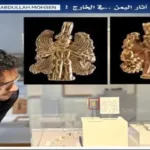 عودة الأنثى المجنحة: كنز يمني ذهبي يظهر في ألمانيا بعد 60 عاماً من الاختفاء