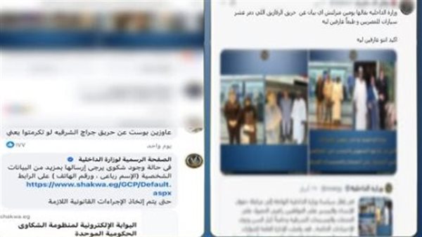 "عُقب سيجارة".. تفاصيل احتراق 6 سيارات داخل جراج بالزقازيق