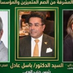 غدا.. احتفالية لحزب الوعي لتكريم نماذج ملهمة من الصم وتعزيز لغة الإشارة