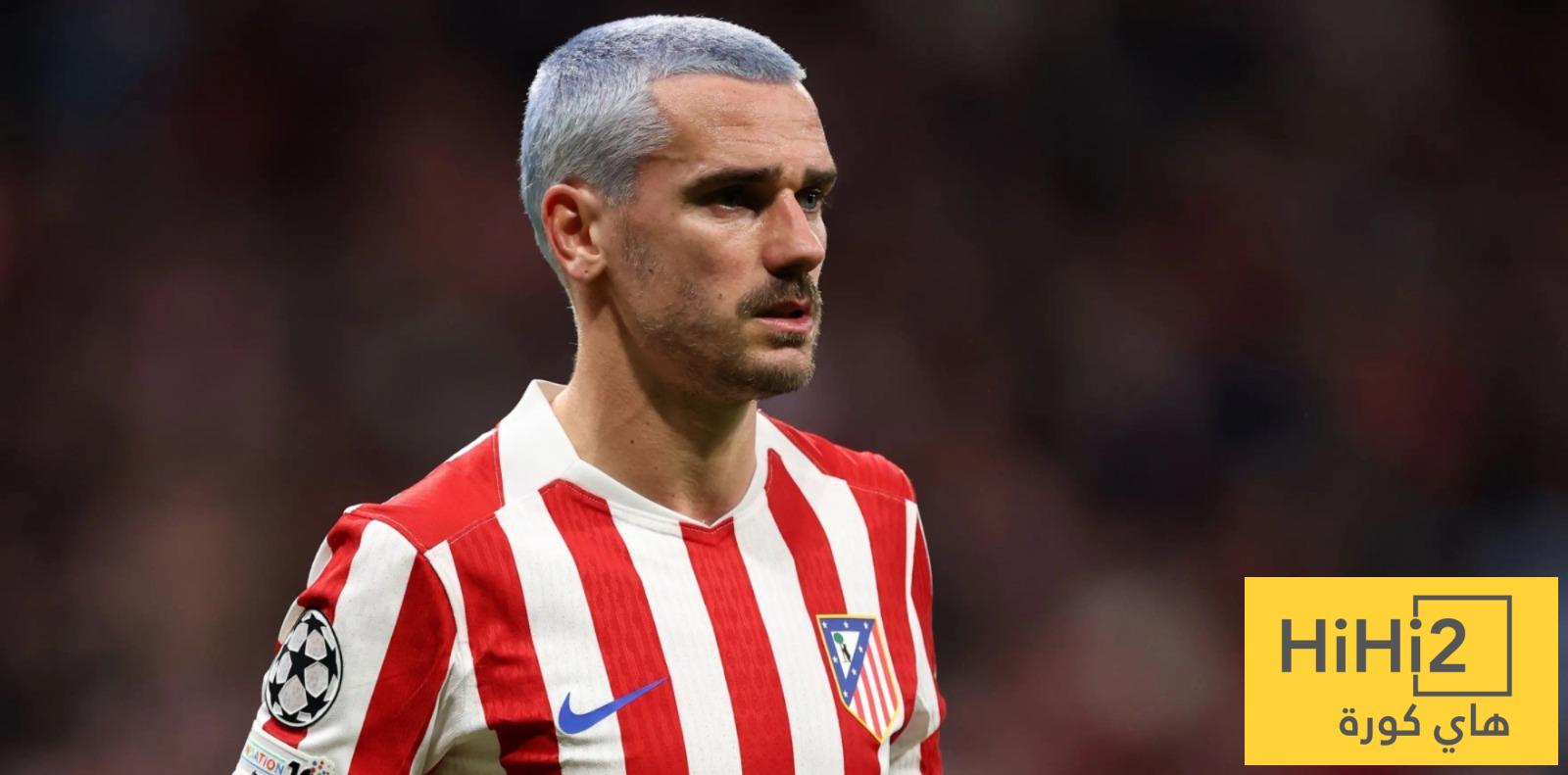 غريزمان يفشل في انهاء لعنة التتويج المحلي مع اتلتيكو مدريد