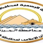 غلق طريق مصر أسوان الزراعى الغربى الاتجاه القادم من ميدان المنيب لمدة 10 أيام