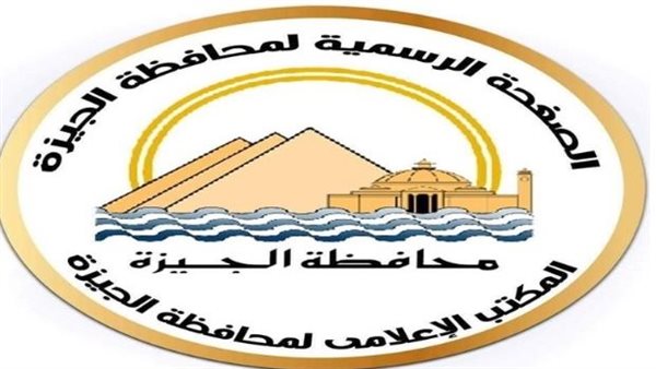 غلق طريق مصر أسوان الزراعى الغربى الاتجاه القادم من ميدان المنيب لمدة 10 أيام