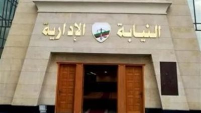 فحص عاجل لاتهام معلمة بضرب طفل بـ"خرطوم غاز" داخل مدرسة بالبلينا