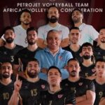 قائمة بتروجت في بطولة أفريقيا للكرة الطائرة 2026 ومواعيد البطولة كاملة