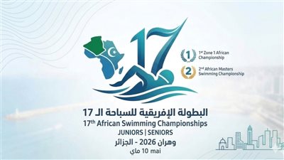 قائمة منتخب مصر السباحة بطولة إفريقيا 2026 وأسماء اللاعبين
