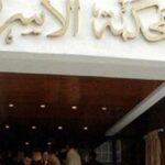 قانون الأحوال الشخصية الجديد يضع مصلحة الطفل في المقدمة