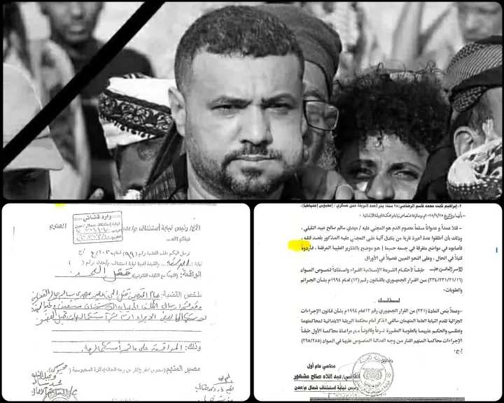 قرار النيابة في اغتيال الشيخ العقربي.. القاضي مشهور يوجه تهمة القتل للمتهمين والمطالبة بالقصاص