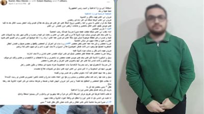 قصة مفبركة.. الداخلية تكشف حقيقة إلقاء “مادة كاوية” على طفل بالبحيرة