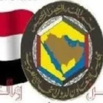 كاتب قطري يكشف عن ‘‘فرصة استراتيجية’’ لدول الخليج في اليمن.. ويدعوها لاستلهام التجربة الألمانية!!