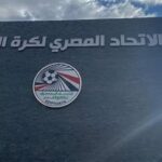 كاف يعتمد 4 ملاعب مصرية بتصنيفات مختلفة