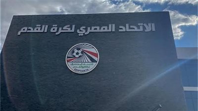 كاف يعتمد 4 ملاعب مصرية بتصنيفات مختلفة