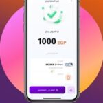 كل ما تريد معرفته عن رسوم إنستاباي 2026 وحدود التحويل