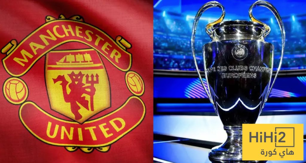 كم نقطة يحتاج مانشستر يونايتد للعودة إلى دوري أبطال أوروبا؟