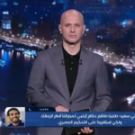 كواليس مستقبل يورتشيتش وماييلي في بيراميدز وموقف رمضان صبحي.. تصريحات هاني سعيد مع إسلام سامي