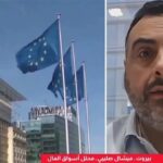 كيف أعادت صدمة الطاقة صياغة اقتصاد أوروبا؟.. محلل أسواق مال يوضح