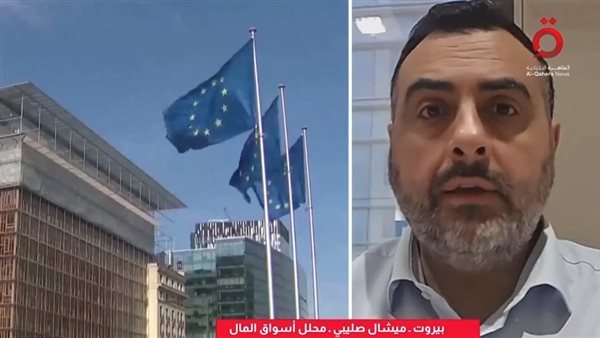 كيف أعادت صدمة الطاقة صياغة اقتصاد أوروبا؟.. محلل أسواق مال يوضح